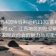 “江苏400块钱附近约1130.喜欢的妹子24小时.cc”江苏地区的社交新动向，探索附近约会的魅力与可能性