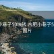 合肥小巷子50块钱:合肥小巷子50块钱图片